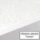 Икона